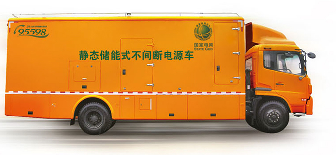 靜態(tài)UPS電源車(chē)